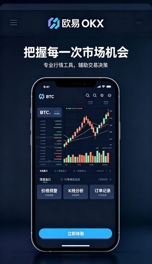 欧交易所app最新版定投策略